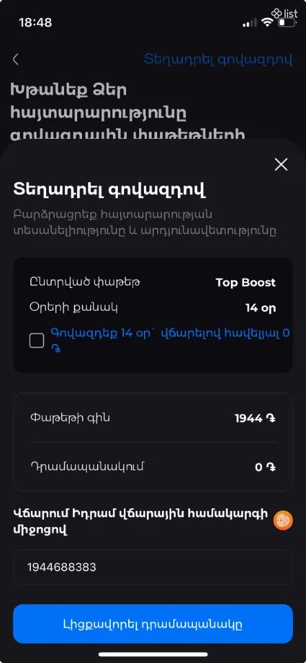 Կյնյկհհկյնյկհհկյնյկհ