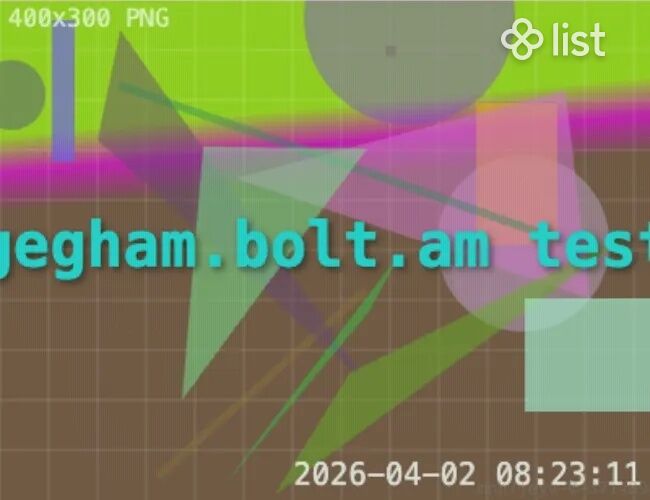 Сельскохозяйственный