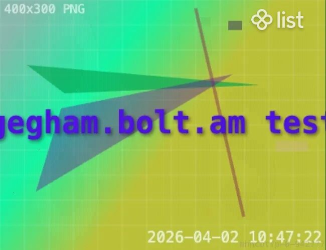 Сельскохозяйственный