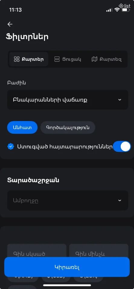 Ֆգգդֆգգֆդֆգգդֆգգֆդֆգ