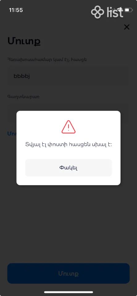 Fasfsdfadsfasdfsadfa