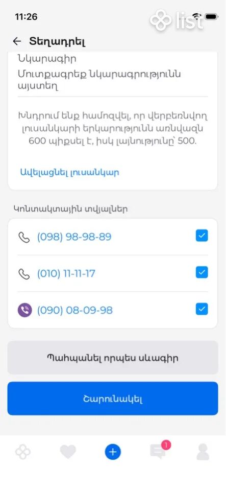 Ձկհկաձհասձդադձսնձկադ